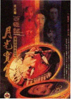 北岭光学铠装筒灯档案封面